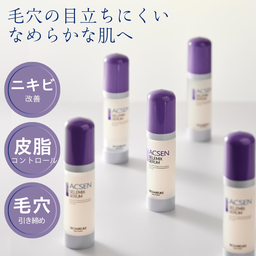 Amazon.co.jp: [公式] TROIAREUKE (トロイアルケ) ACSEN セレミックス
